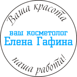 ваш-косметолог.рф